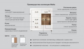 Детская Мальта сибирская лиственница в Карабаше - karabash.magazinmebel.ru | фото - изображение 5