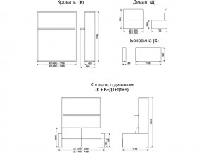 Диван-кровать трансформер Смарт 1 КД1400 в Карабаше - karabash.magazinmebel.ru | фото - изображение 9