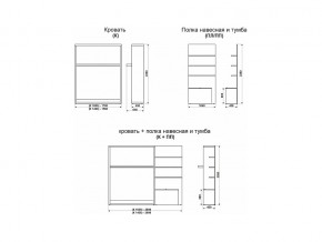 Диван-кровать трансформер Смарт 1 Ш+КД 1600+П в Карабаше - karabash.magazinmebel.ru | фото - изображение 11