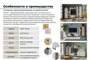 Гостиная Бруно Дуб Крафт Золотой, Серый Камень в Карабаше - karabash.magazinmebel.ru | фото - изображение 5