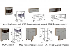 Гостиная Лимба модульная в Карабаше - karabash.magazinmebel.ru | фото - изображение 2