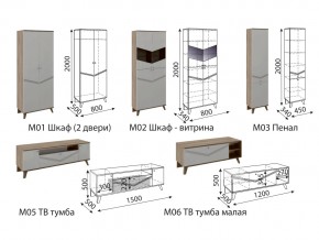 Гостиная Лимба модульная в Карабаше - karabash.magazinmebel.ru | фото - изображение 3