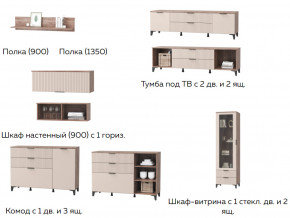 Гостиная Тоскана бисквит в Карабаше - karabash.magazinmebel.ru | фото - изображение 2