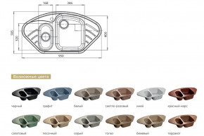 Каменная мойка GranFest Corner GF-C960E в Карабаше - karabash.magazinmebel.ru | фото - изображение 2