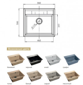 Каменная мойка GranFest Quadro GF-Q561 в Карабаше - karabash.magazinmebel.ru | фото - изображение 2