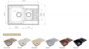 Каменная мойка GranFest Quarz GF-Z21K в Карабаше - karabash.magazinmebel.ru | фото - изображение 2