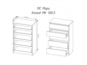 Комод Мори МК700.5 с 5 ящиками Белый в Карабаше - karabash.magazinmebel.ru | фото - изображение 2