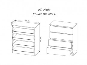 Комод Мори МК800.4 с 4 ящиками Белый в Карабаше - karabash.magazinmebel.ru | фото - изображение 2