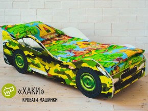 Кровать детская машина Хаки в Карабаше - karabash.magazinmebel.ru | фото