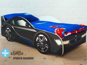 Кровать детская машинка БМВ в Карабаше - karabash.magazinmebel.ru | фото