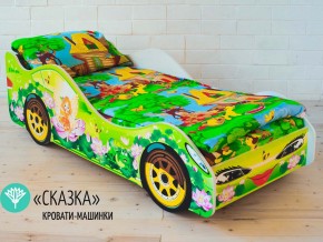 Кровать детская машинка Сказка в Карабаше - karabash.magazinmebel.ru | фото