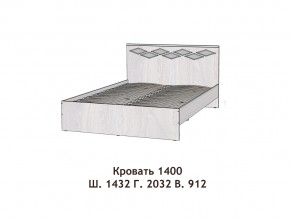 Кровать Диана 1400 в Карабаше - karabash.magazinmebel.ru | фото - изображение 2