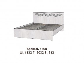 Кровать Диана 1600 в Карабаше - karabash.magazinmebel.ru | фото - изображение 2