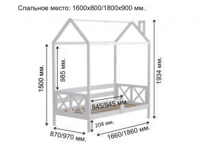 Кровать Домик Аист-1 Классика белый 1600х800 в Карабаше - karabash.magazinmebel.ru | фото - изображение 2