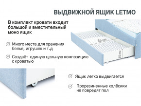 Кровать с ящиком Letmo небесный (рогожка) в Карабаше - karabash.magazinmebel.ru | фото - изображение 13