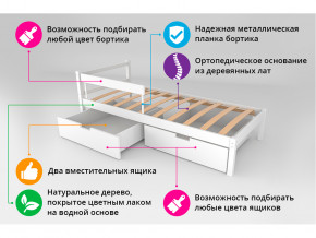 Кровать Svogen classic с ящиками и бортиком бежево-белый в Карабаше - karabash.magazinmebel.ru | фото - изображение 3