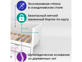 Кровать-тахта мягкая Svogen бежевый-белый в Карабаше - karabash.magazinmebel.ru | фото - изображение 2