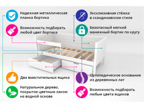 Кровать-тахта мягкая Svogen с ящиками и бортиком белый в Карабаше - karabash.magazinmebel.ru | фото - изображение 3