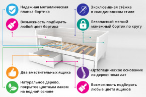 Кровать-тахта Svogen мягкая с ящиками и бортиком с фото белый/динозаврики в Карабаше - karabash.magazinmebel.ru | фото - изображение 2