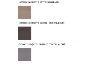 Кровать Токио норма 160 с механизмом подъема и дном ЛДСП в Карабаше - karabash.magazinmebel.ru | фото - изображение 3