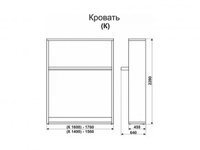 Кровать-трансформер Смарт 1 К1400 в Карабаше - karabash.magazinmebel.ru | фото - изображение 2