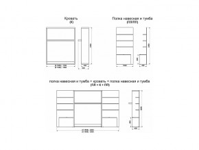 Кровать-трансформер Смарт 1 ПЛ+К 1400+ПП в Карабаше - karabash.magazinmebel.ru | фото - изображение 9