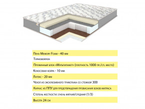 Матрас Эмма 160х200 в Карабаше - karabash.magazinmebel.ru | фото - изображение 2