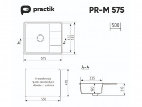 Мойка Practik PR-M 575-002 слоновая кость в Карабаше - karabash.magazinmebel.ru | фото - изображение 2