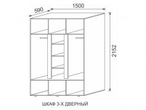 Шкаф 3-х дверный МДФ Некст в Карабаше - karabash.magazinmebel.ru | фото - изображение 2