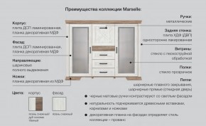 Спальня модульная Марсель ясень снежный в Карабаше - karabash.magazinmebel.ru | фото - изображение 2