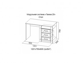 Стол Гамма 20 Сандал светлый в Карабаше - karabash.magazinmebel.ru | фото - изображение 2