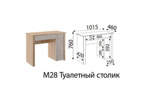 Туалетный столик Глэдис М28 Дуб золото в Карабаше - karabash.magazinmebel.ru | фото - изображение 2