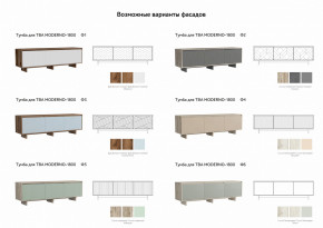 Тумба для ТВА Moderno-1800 Ф1 в Карабаше - karabash.magazinmebel.ru | фото - изображение 3